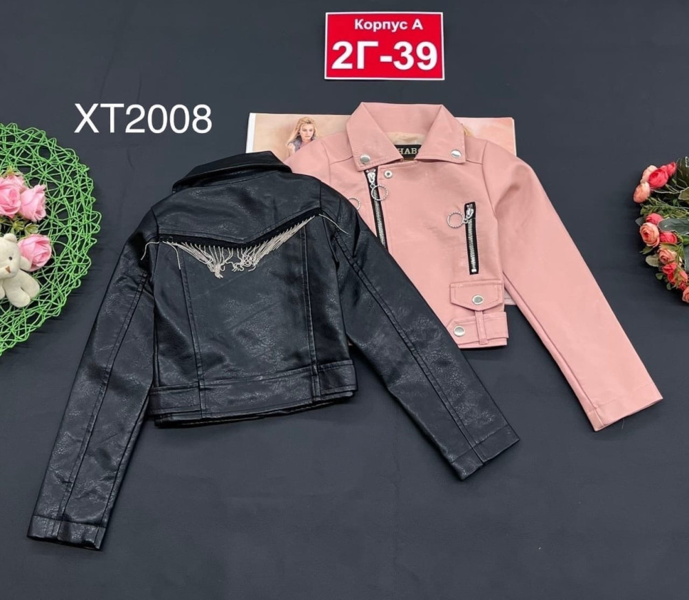 Куртка детская черная купить в Интернет-магазине Садовод База - цена 1250 руб Садовод интернет-каталог