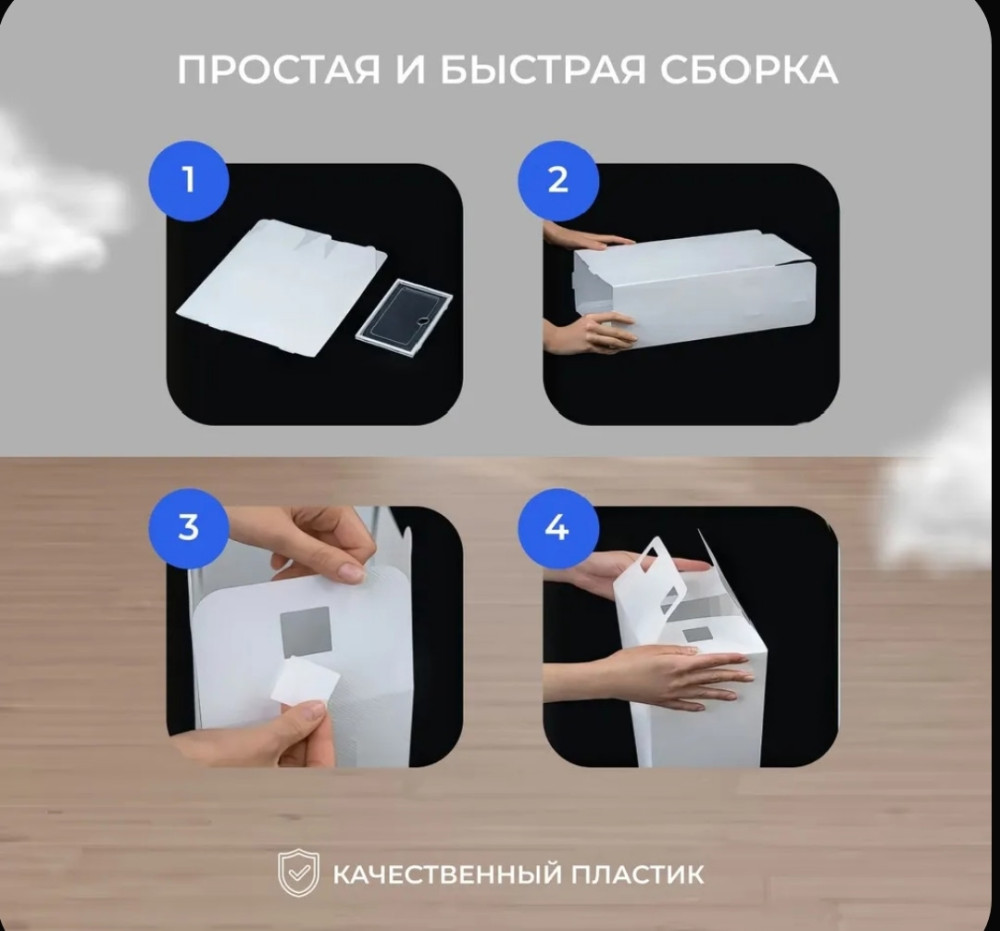 Коробка для хранения обуви купить в Интернет-магазине Садовод База - цена 100 руб Садовод интернет-каталог