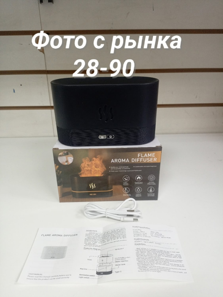 Увлажнитель с подсветкой купить в Интернет-магазине Садовод База - цена 500 руб Садовод интернет-каталог