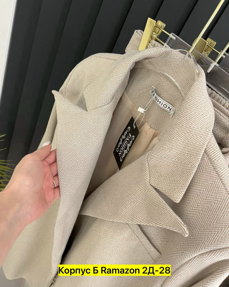 Женский костюм бежевый купить в Интернет-магазине Садовод База - цена 2500 руб Садовод интернет-каталог