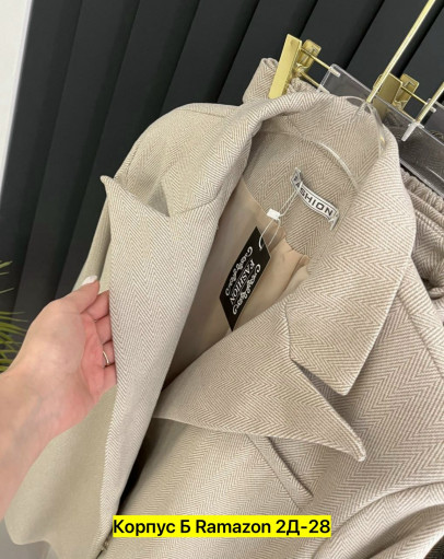 Костюм САДОВОД официальный интернет-каталог