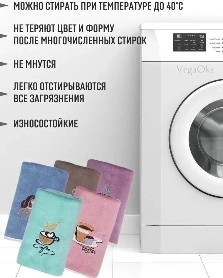 ПОЛОТЕНЦЕ. КУХНИ  ИЗ  МИКРОФИБРА купить в Интернет-магазине Садовод База - цена 400 руб Садовод интернет-каталог