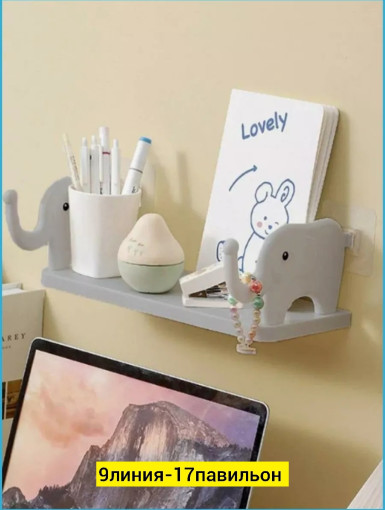 полка настенная САДОВОД официальный интернет-каталог