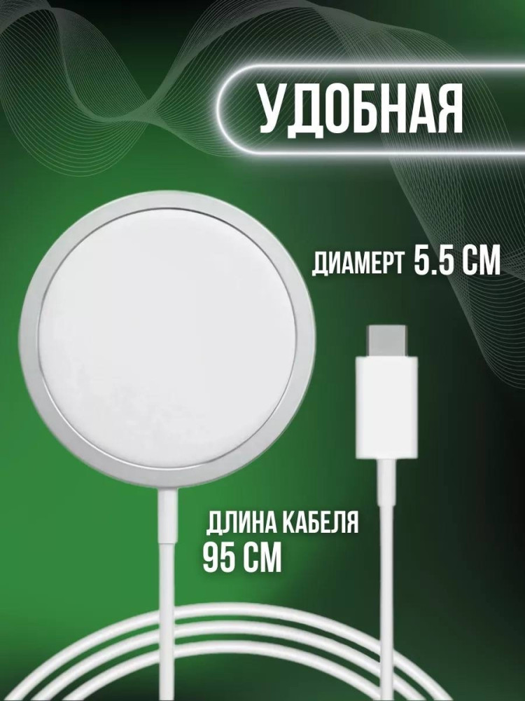 Беспроводное зарядное устройство купить в Интернет-магазине Садовод База - цена 250 руб Садовод интернет-каталог