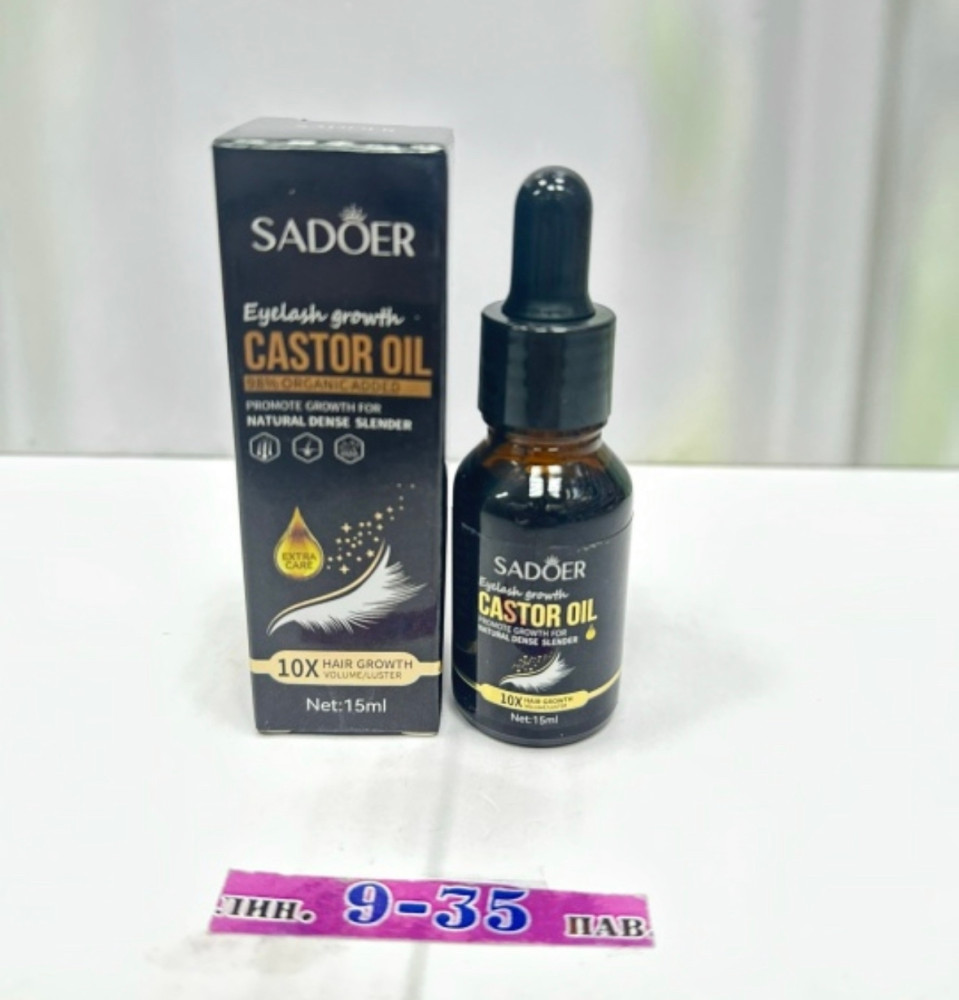 Сыворотка для ресниц купить в Интернет-магазине Садовод База - цена 100 руб Садовод интернет-каталог