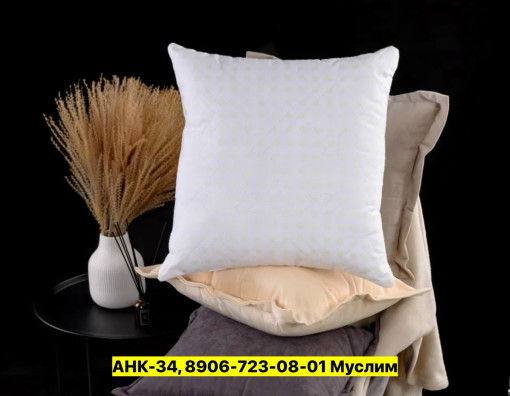 Подушка САДОВОД официальный интернет-каталог