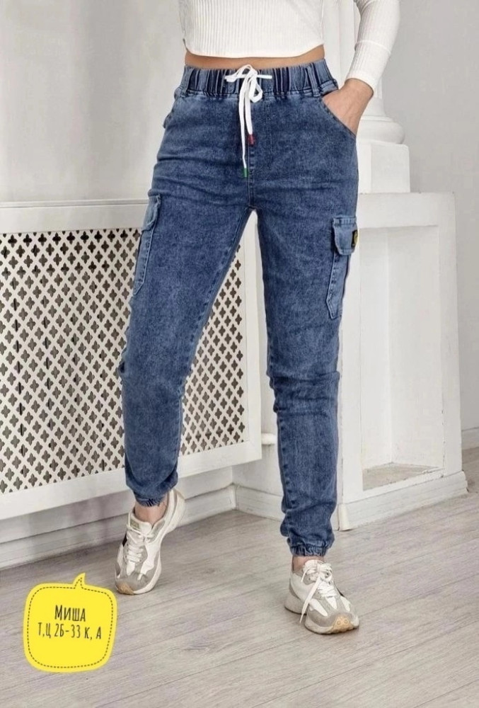 джинсы синие купить в Интернет-магазине Садовод База - цена 850 руб Садовод интернет-каталог