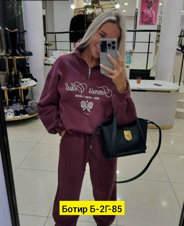 Женский костюм фиолетовый купить в Интернет-магазине Садовод База - цена 1200 руб Садовод интернет-каталог