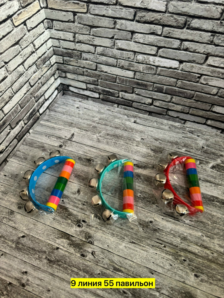 бубенцы купить в Интернет-магазине Садовод База - цена 100 руб Садовод интернет-каталог