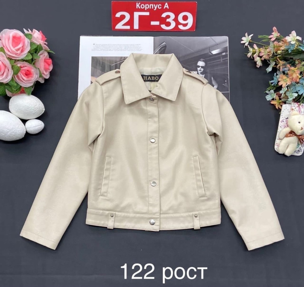 Куртка детская белая купить в Интернет-магазине Садовод База - цена 1200 руб Садовод интернет-каталог