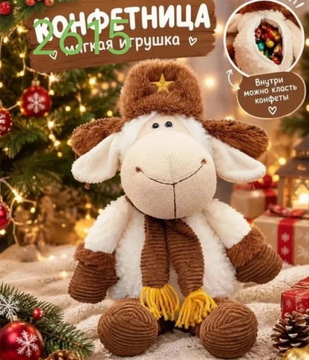 Игрушка САДОВОД официальный интернет-каталог
