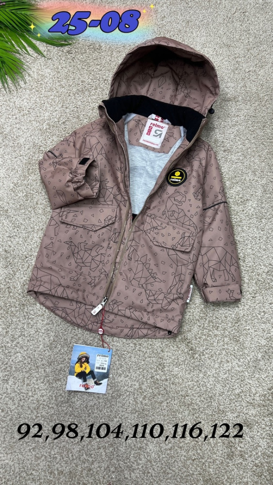 Куртка детская темно-серая купить в Интернет-магазине Садовод База - цена 1400 руб Садовод интернет-каталог