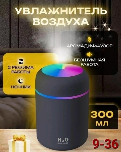 Увлажнитель воздуха САДОВОД официальный интернет-каталог