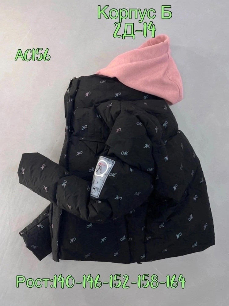 Куртка детская черная купить в Интернет-магазине Садовод База - цена 1000 руб Садовод интернет-каталог