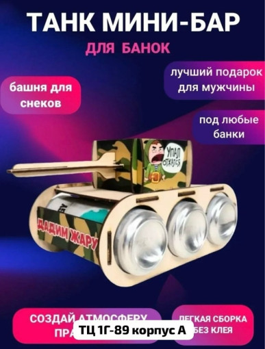 мужской подарок САДОВОД официальный интернет-каталог