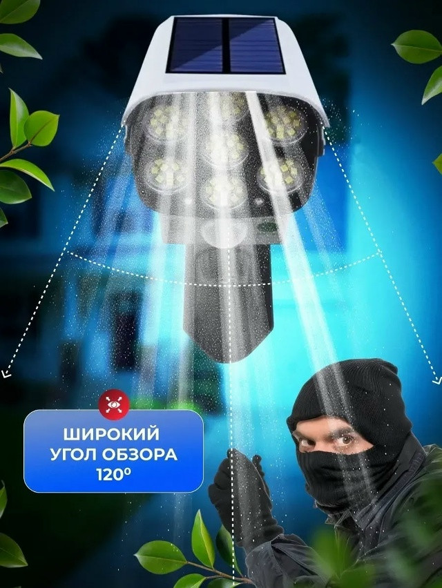 Фонарь уличный купить в Интернет-магазине Садовод База - цена 299 руб Садовод интернет-каталог