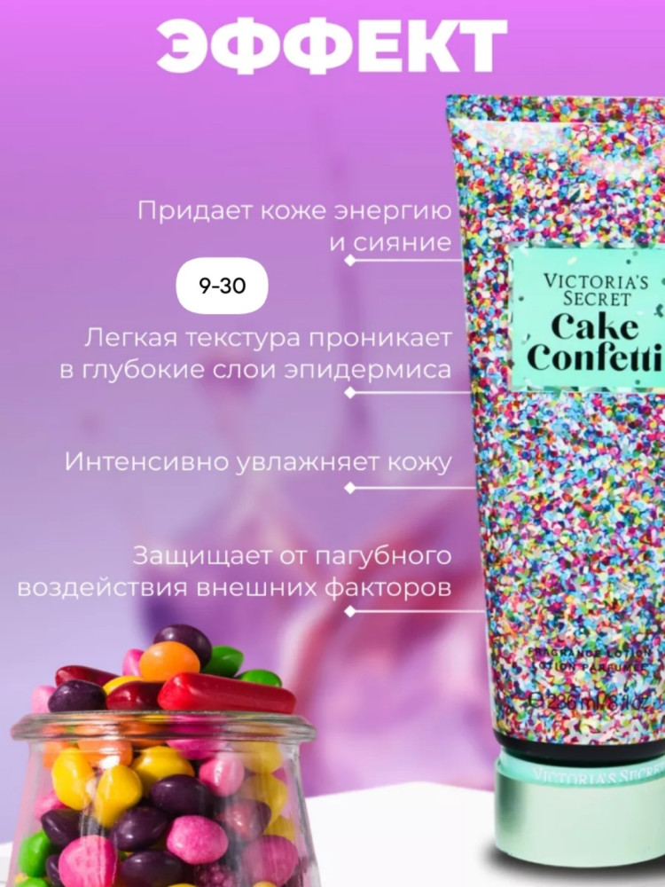 крем купить в Интернет-магазине Садовод База - цена 150 руб Садовод интернет-каталог