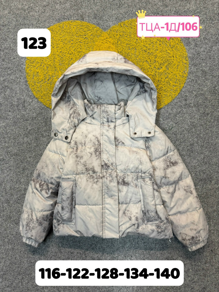 Куртка детская серая купить в Интернет-магазине Садовод База - цена 1400 руб Садовод интернет-каталог