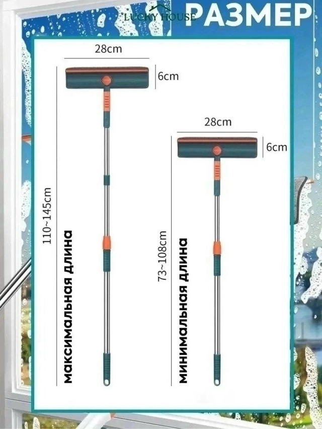 Щетка для мытья окон и стекол купить в Интернет-магазине Садовод База - цена 170 руб Садовод интернет-каталог