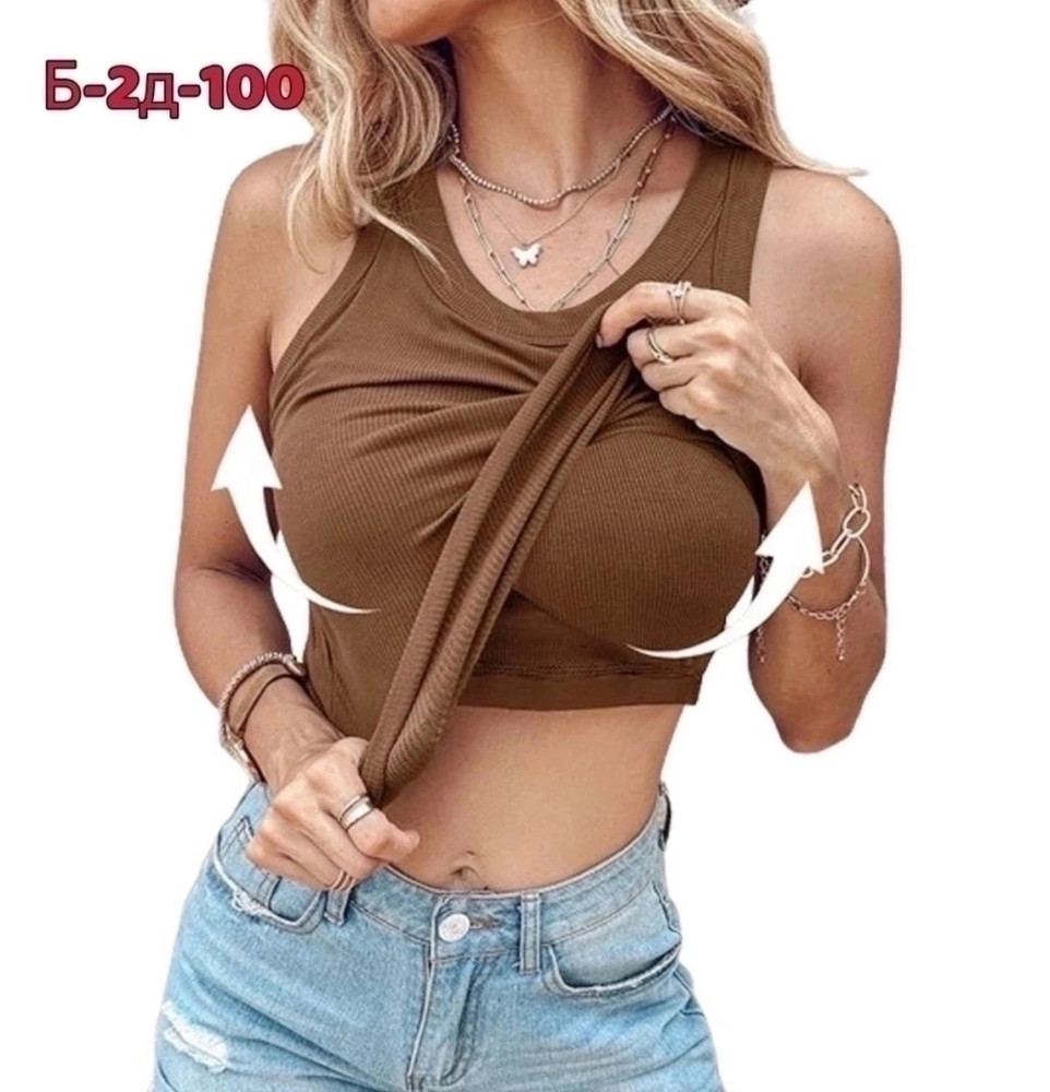 Топ коричневый купить в Интернет-магазине Садовод База - цена 300 руб Садовод интернет-каталог