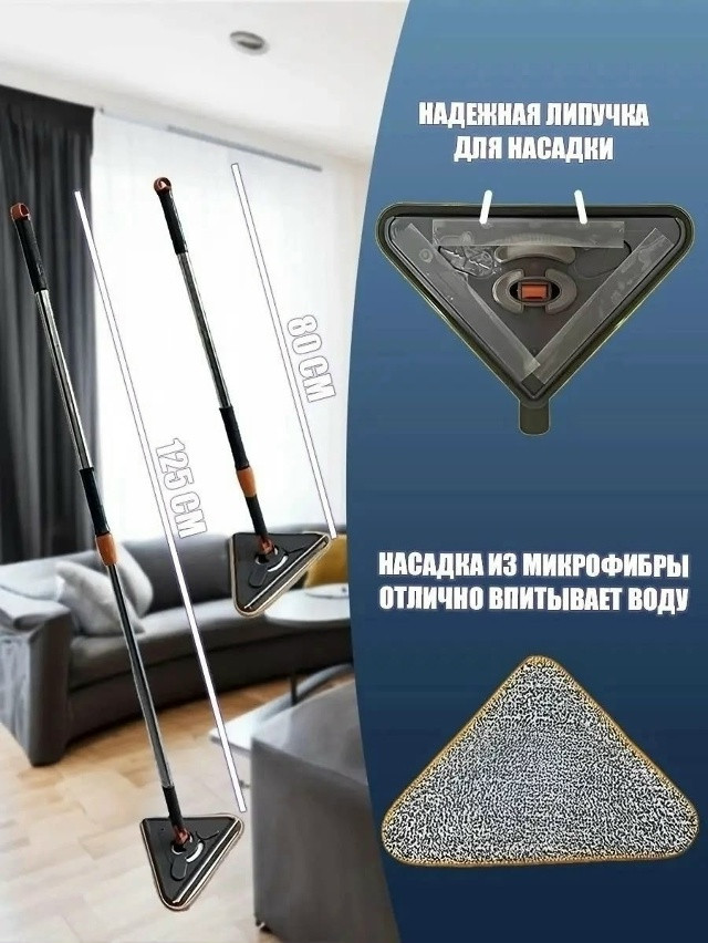 Швабра для окон купить в Интернет-магазине Садовод База - цена 200 руб Садовод интернет-каталог