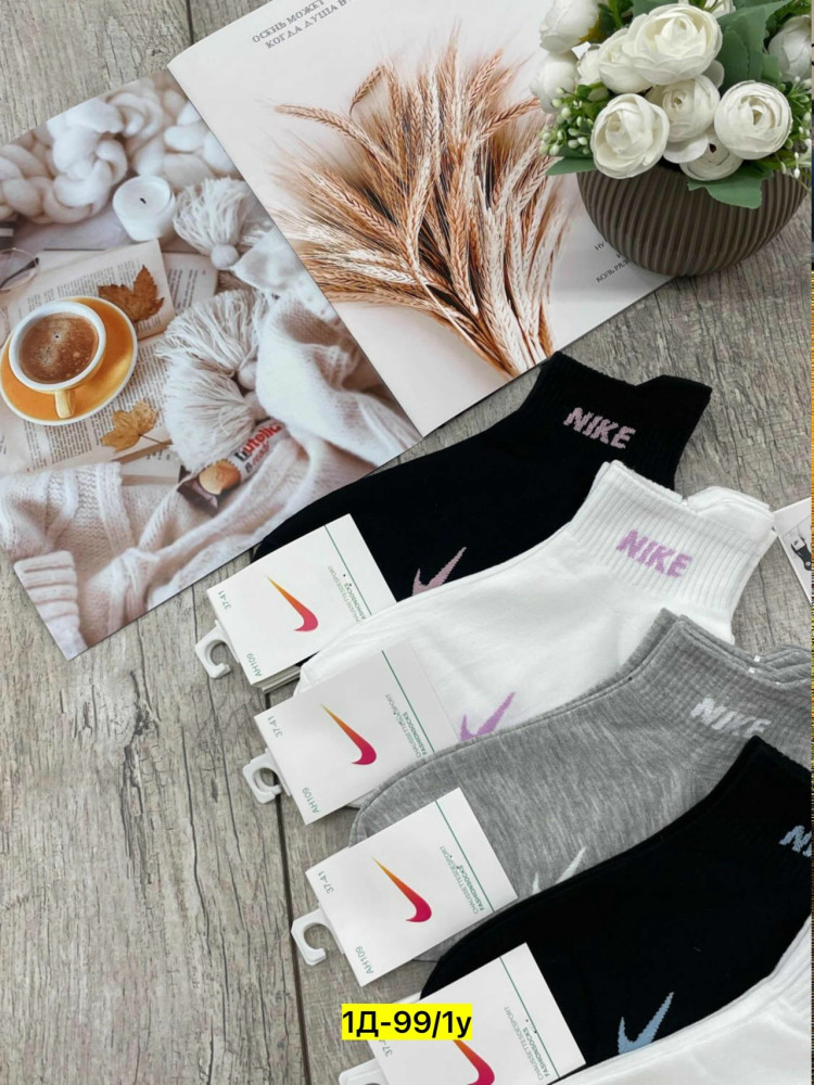 Носки разноцветныйые купить в Интернет-магазине Садовод База - цена 350 руб Садовод интернет-каталог