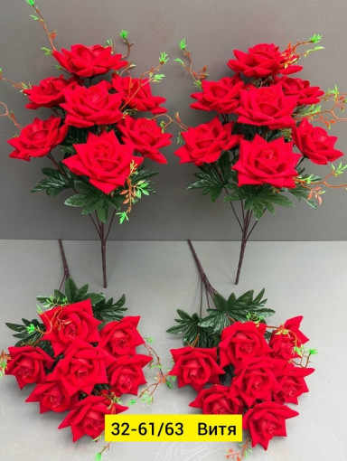 Искусственные цветы САДОВОД официальный интернет-каталог