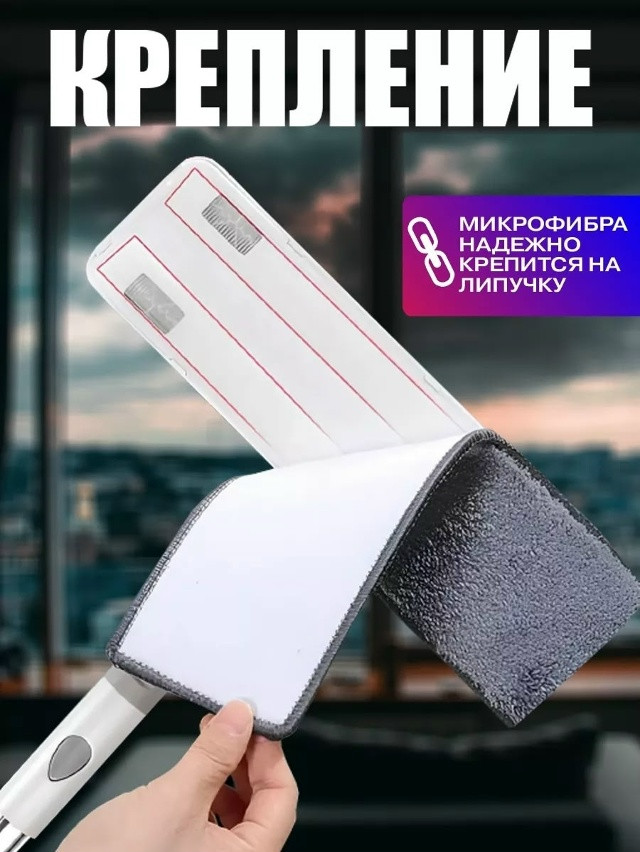 Щетка для мытья окон купить в Интернет-магазине Садовод База - цена 299 руб Садовод интернет-каталог