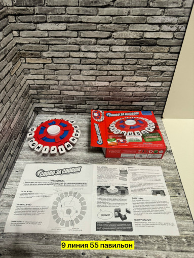 Настольная игра САДОВОД официальный интернет-каталог