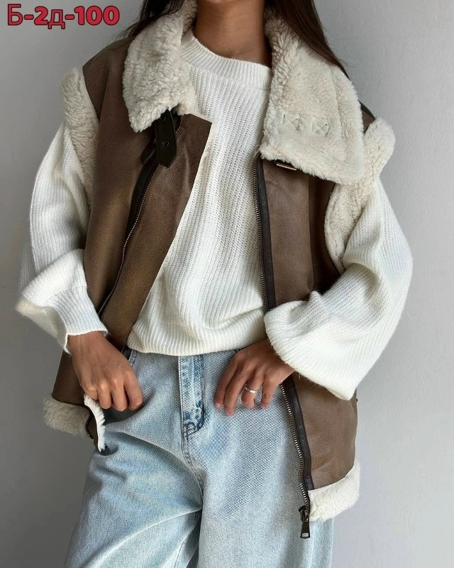 Дубленка купить в Интернет-магазине Садовод База - цена 1200 руб Садовод интернет-каталог