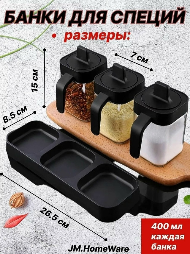 Набор сахарниц на подставке купить в Интернет-магазине Садовод База - цена 350 руб Садовод интернет-каталог
