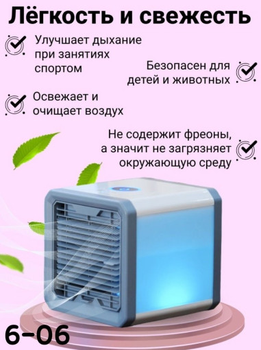 В нём установлен вентилятор с 3 режимами скорости САДОВОД официальный интернет-каталог