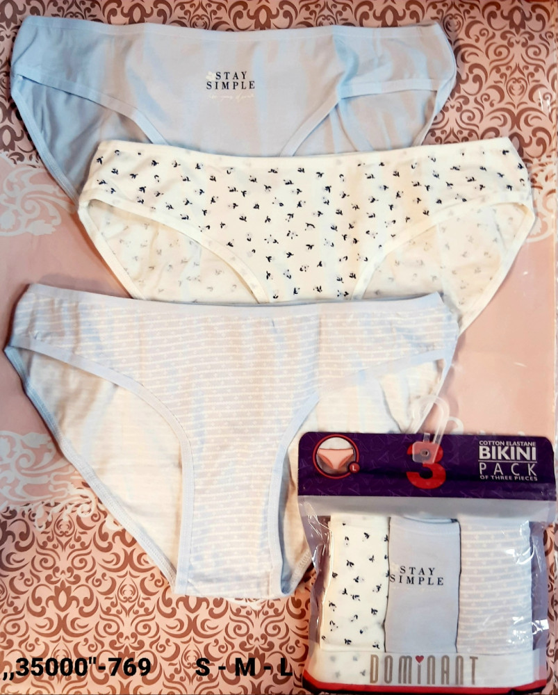 Трусы купить в Интернет-магазине Садовод База - цена 250 руб Садовод интернет-каталог