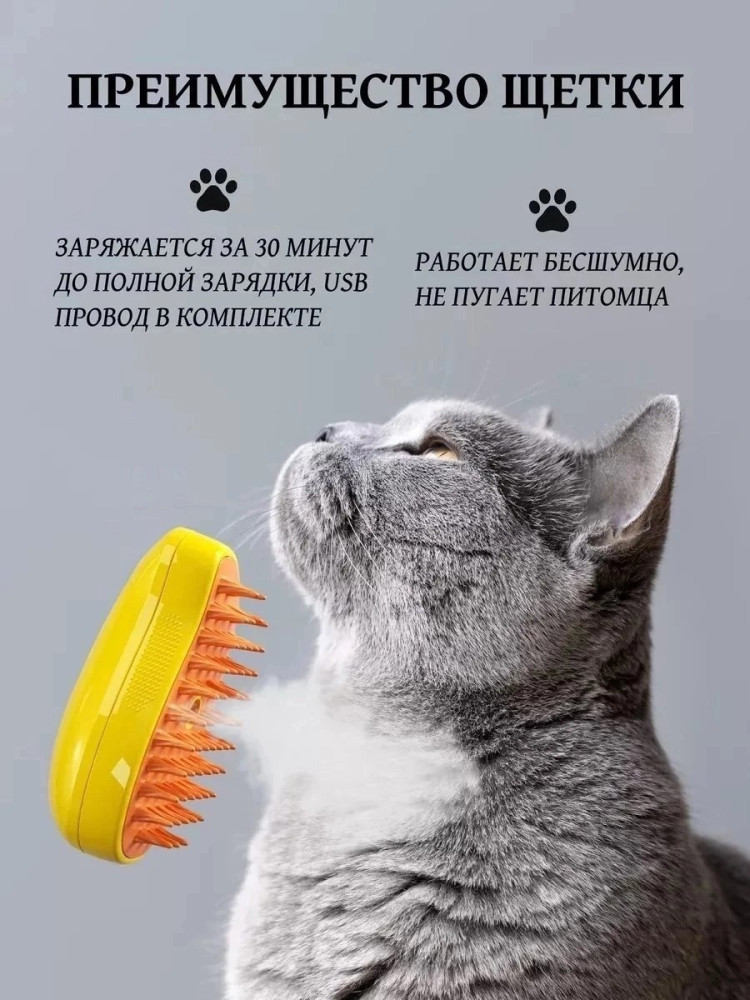 Расческа для животных купить в Интернет-магазине Садовод База - цена 100 руб Садовод интернет-каталог