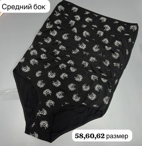 трусы САДОВОД официальный интернет-каталог