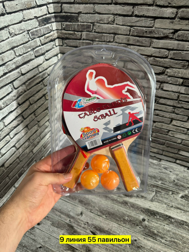 настольный теннис купить в Интернет-магазине Садовод База - цена 150 руб Садовод интернет-каталог