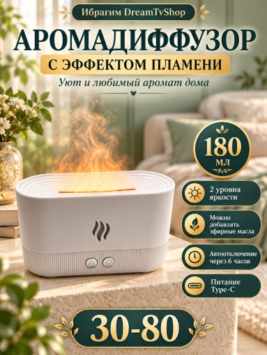 Увлажнитель воздуха САДОВОД официальный интернет-каталог