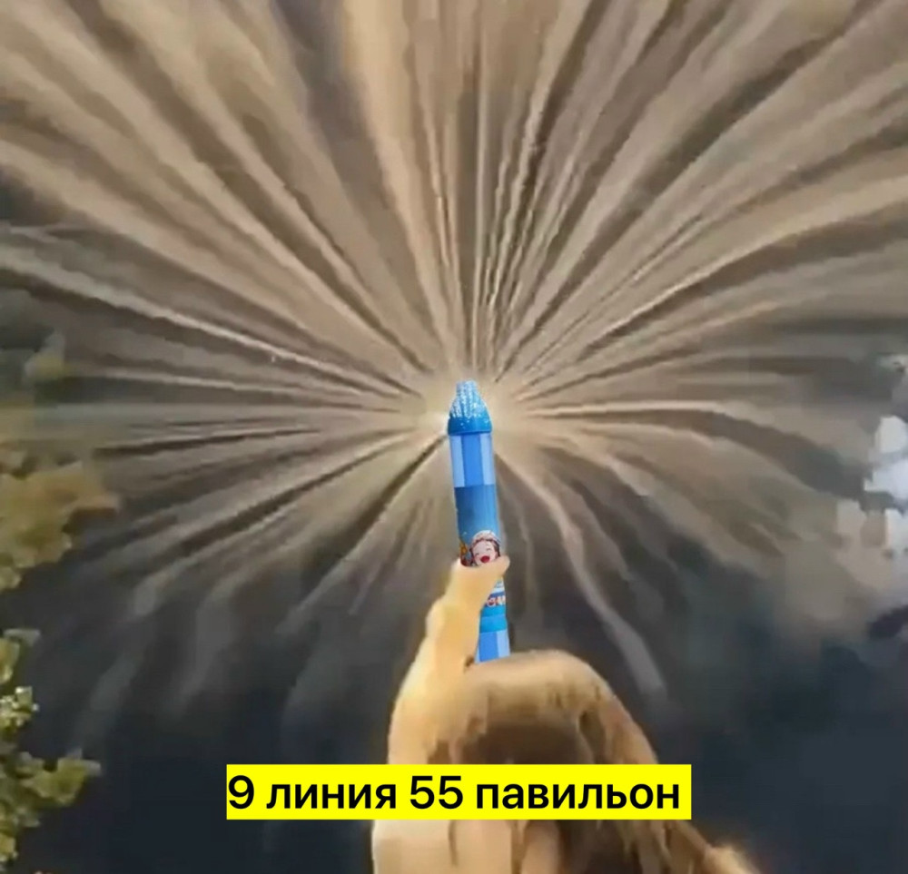 водный пистолет купить в Интернет-магазине Садовод База - цена 200 руб Садовод интернет-каталог