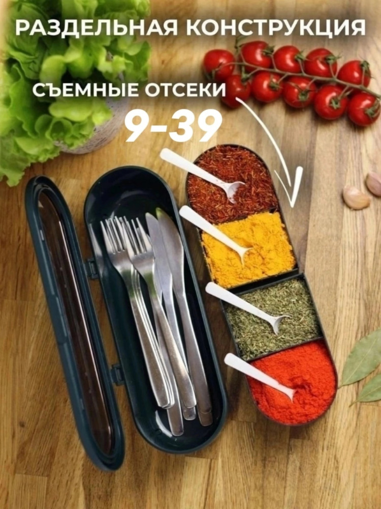 Органайзер для приправ купить в Интернет-магазине Садовод База - цена 250 руб Садовод интернет-каталог