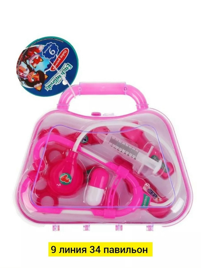 набор доктора купить в Интернет-магазине Садовод База - цена 300 руб Садовод интернет-каталог