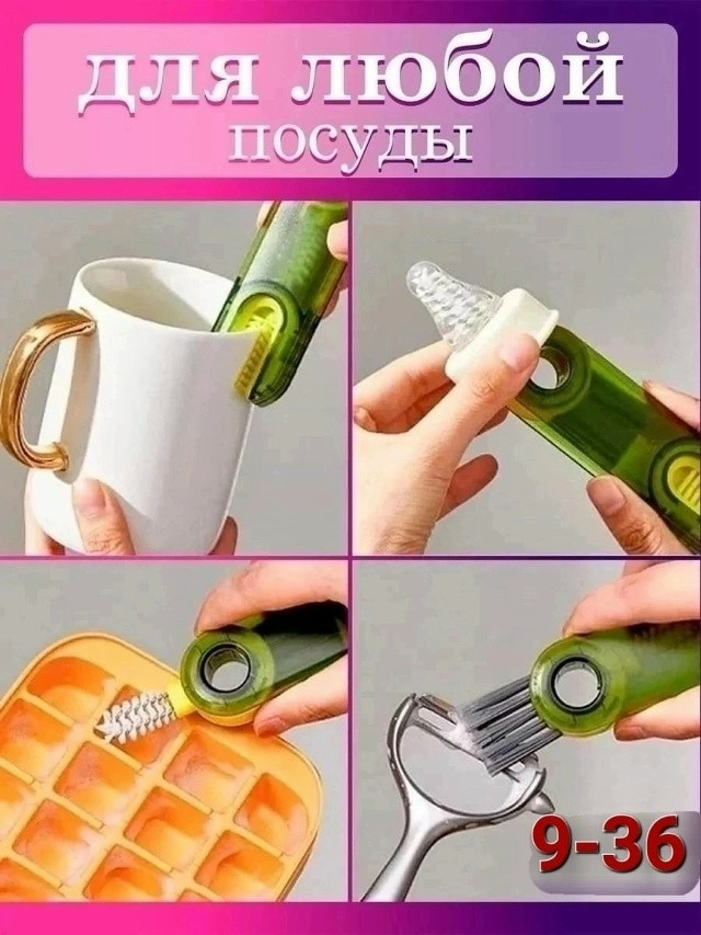 Щетка для чистки бутылок купить в Интернет-магазине Садовод База - цена 50 руб Садовод интернет-каталог