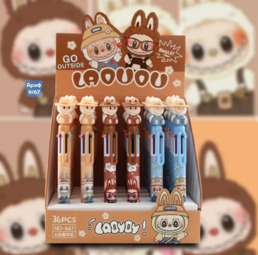 Ручка многоцветная САДОВОД официальный интернет-каталог
