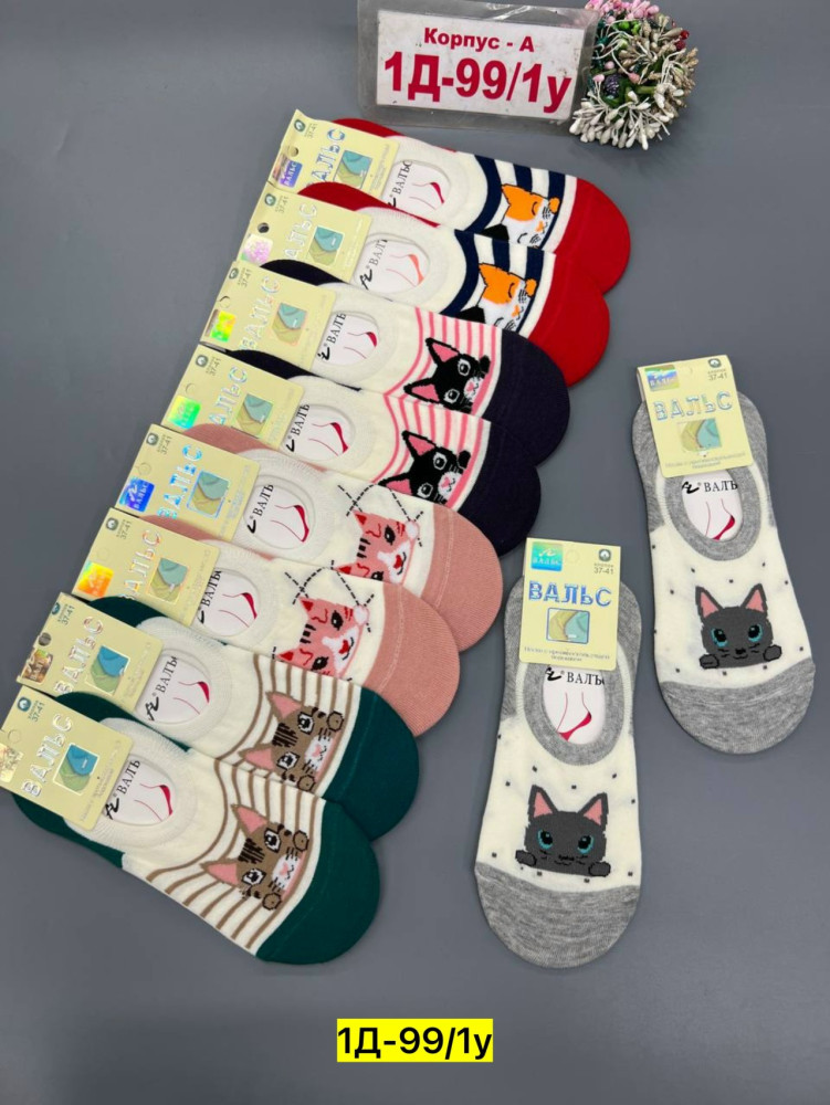 следки купить в Интернет-магазине Садовод База - цена 350 руб Садовод интернет-каталог