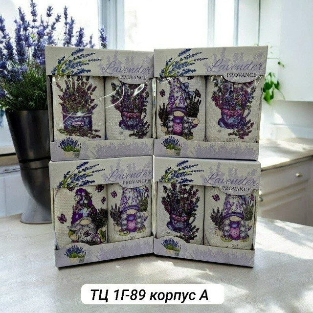 Полотенце разноцветный купить в Интернет-магазине Садовод База - цена 120 руб Садовод интернет-каталог