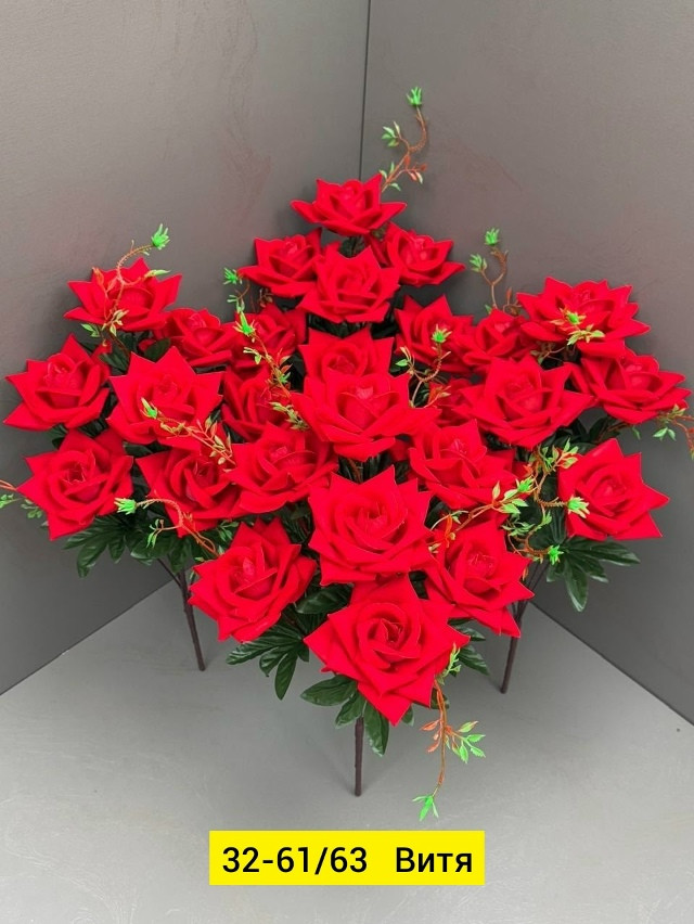 Искусственные цветы купить в Интернет-магазине Садовод База - цена 2800 руб Садовод интернет-каталог