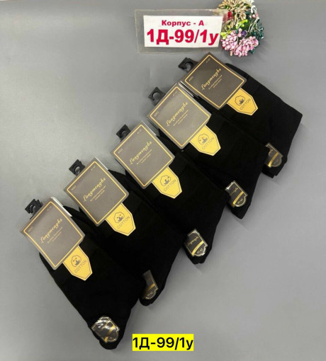 Носки САДОВОД официальный интернет-каталог