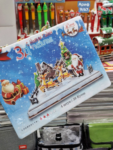 пазлы для детей САДОВОД официальный интернет-каталог