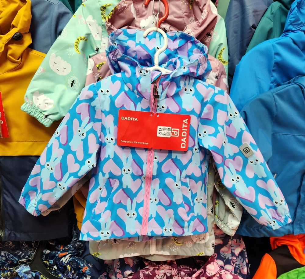 Куртка детская голубая купить в Интернет-магазине Садовод База - цена 850 руб Садовод интернет-каталог