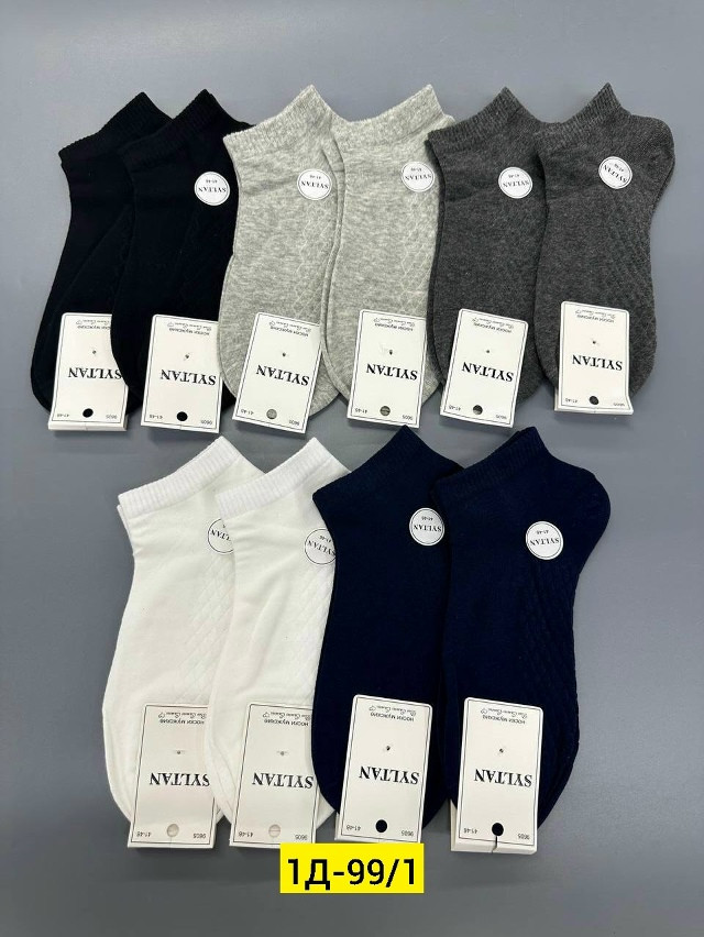 Мужские носки черные купить в Интернет-магазине Садовод База - цена 400 руб Садовод интернет-каталог