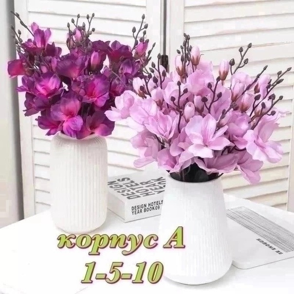 💐1 букет : 5 голов, 20 цветов купить в Интернет-магазине Садовод База - цена 1300 руб Садовод интернет-каталог